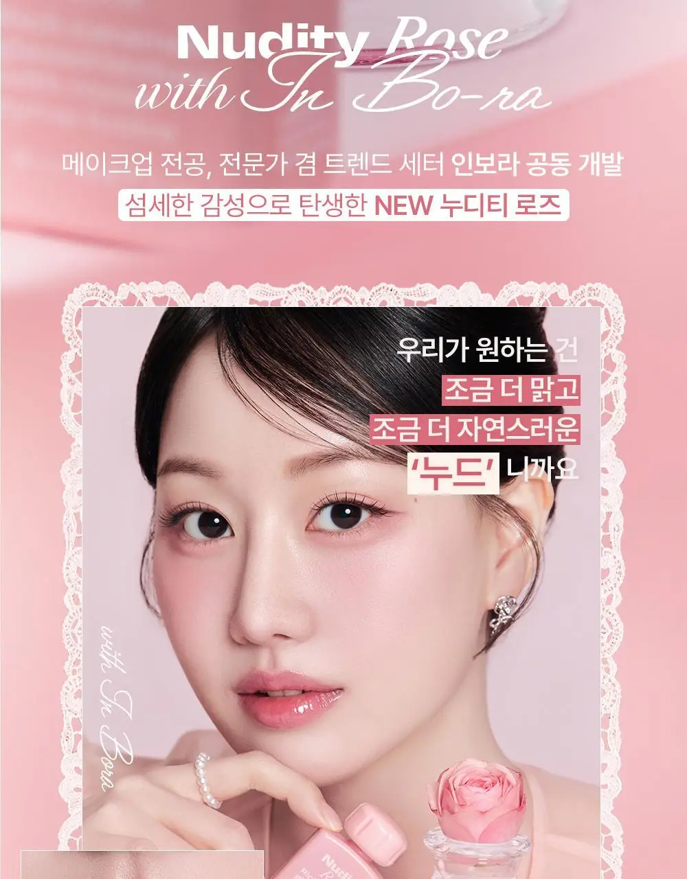 [인보라 공동개발/단독기획] 얼터너티브스테레오 립 포션 카라멜 글레이즈 8ml 상세페이지 4
